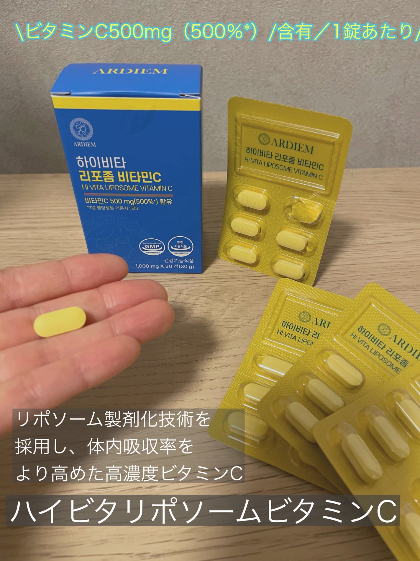 rena on LIPS 「【ARDIEM】・ハイビタワンデーマックスオールインワンショッ..」(6枚目)