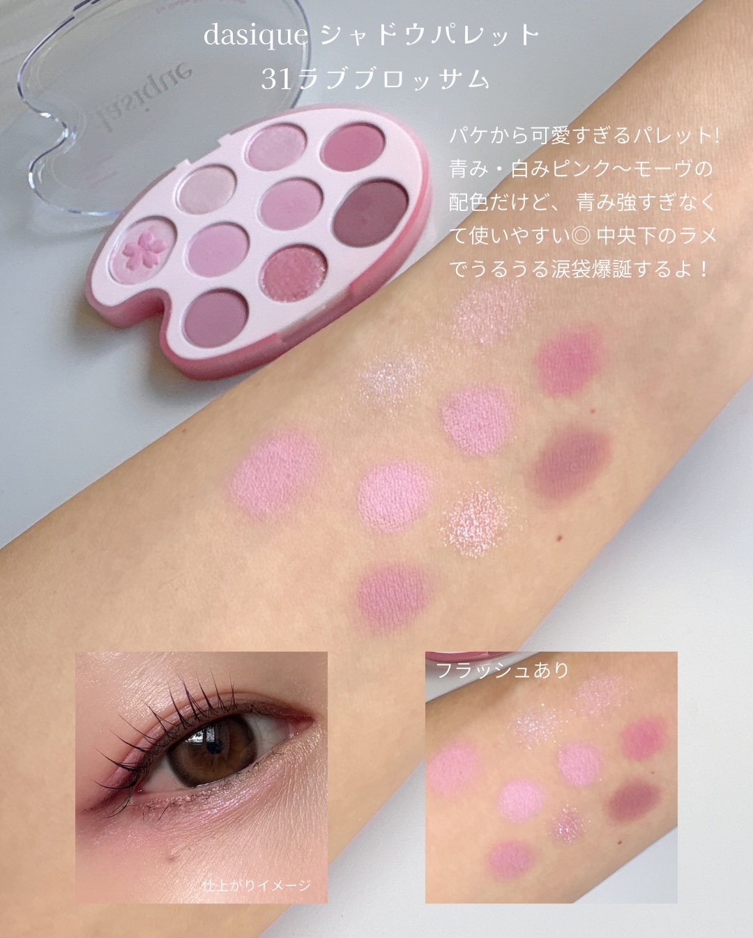 ジューシーデューイグロウティント/dasique/リップティントを使ったクチコミ（2枚目）