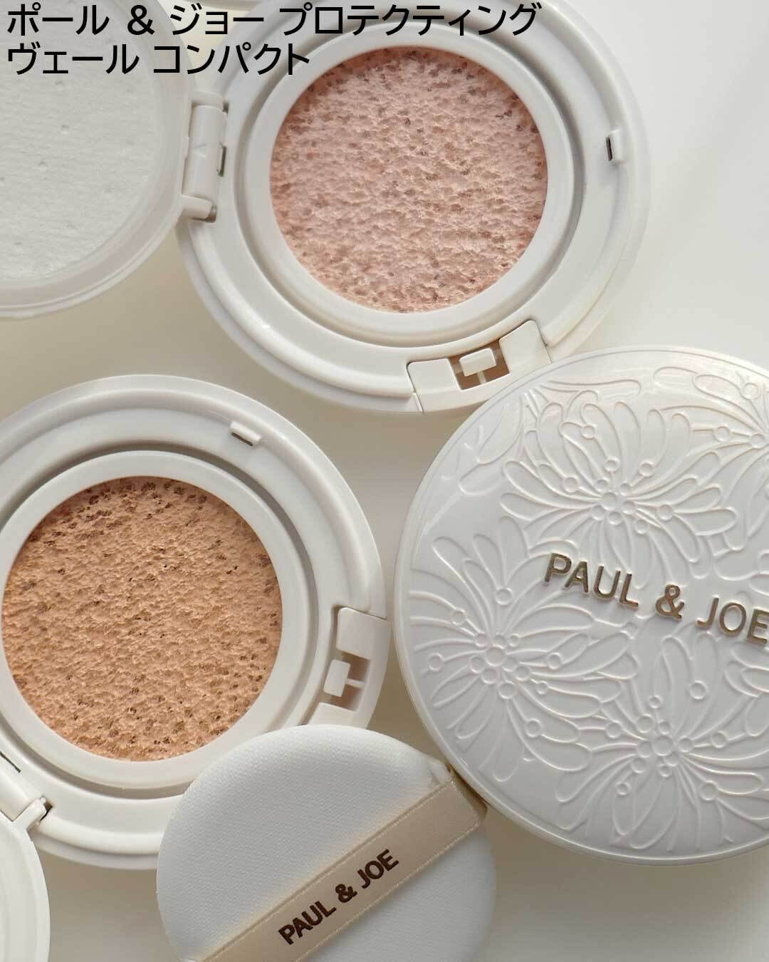 プロテクティング プライマー/PAUL & JOE BEAUTE/化粧下地を使ったクチコミ（2枚目）