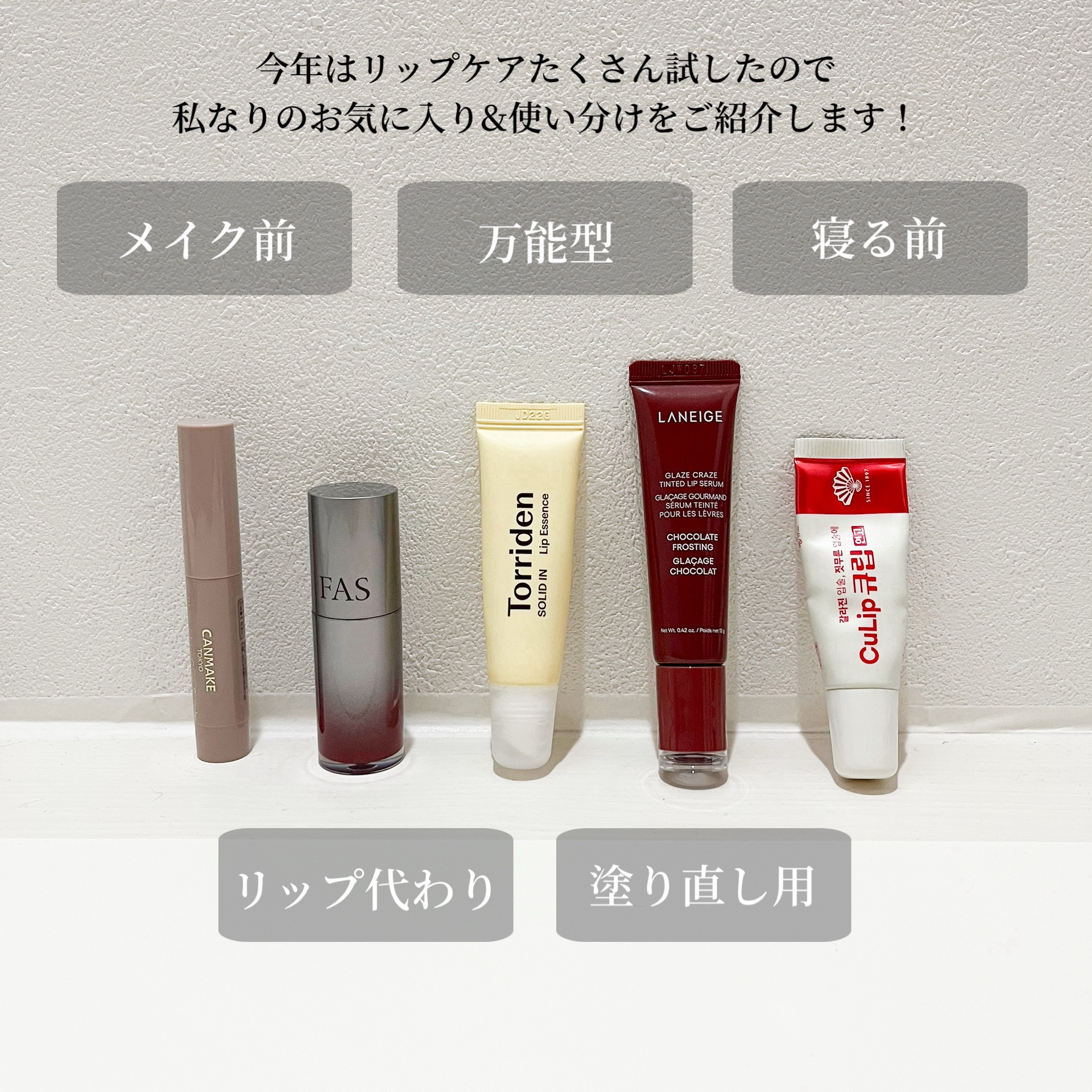 プランプリップケアスクラブ/キャンメイク/リップスクラブを使ったクチコミ（2枚目）