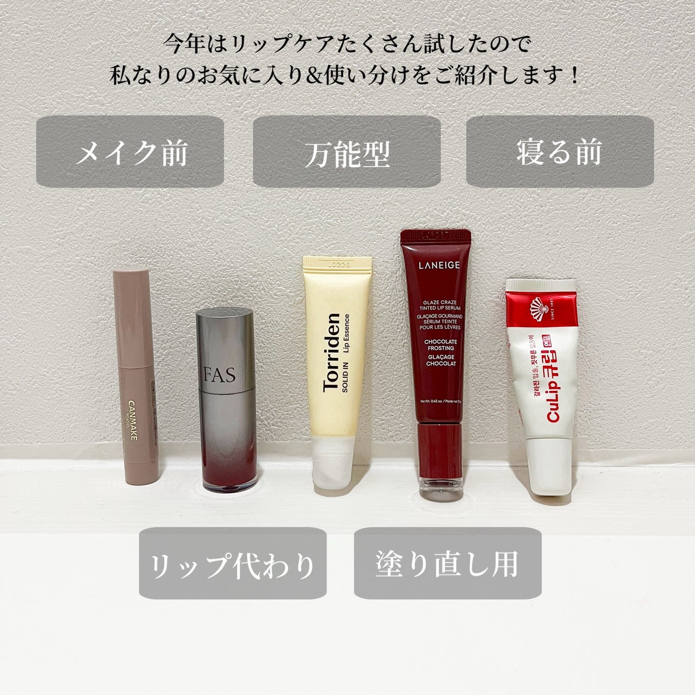 プランプリップケアスクラブ/キャンメイク/リップスクラブを使ったクチコミ(2枚目)