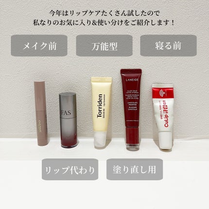 プランプリップケアスクラブ/キャンメイク/リップスクラブを使ったクチコミ(2枚目)