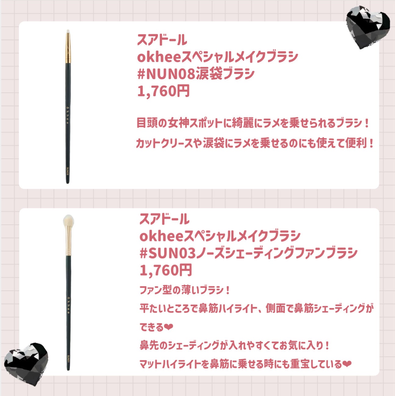 ヒロインメイクSP スピーディーマスカラリムーバー/ヒロインメイク/ポイントメイクリムーバーを使ったクチコミ(7枚目)