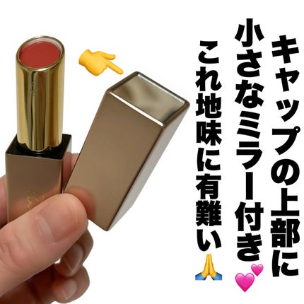 リリミュウ バタールージュ/Ririmew/口紅を使ったクチコミ(5枚目)