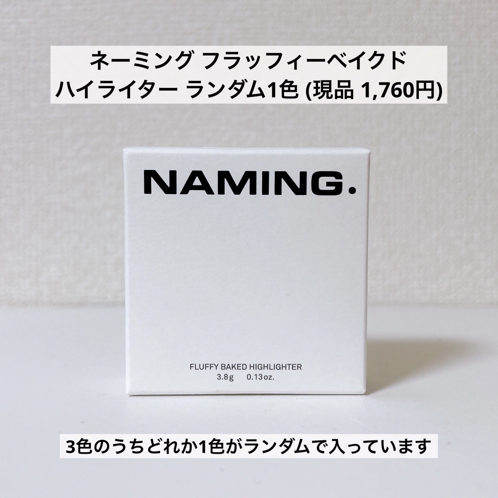 カネボウ　ジェネレイティング　エッセンシャルズ/KANEBO/化粧水を使ったクチコミ（3枚目）