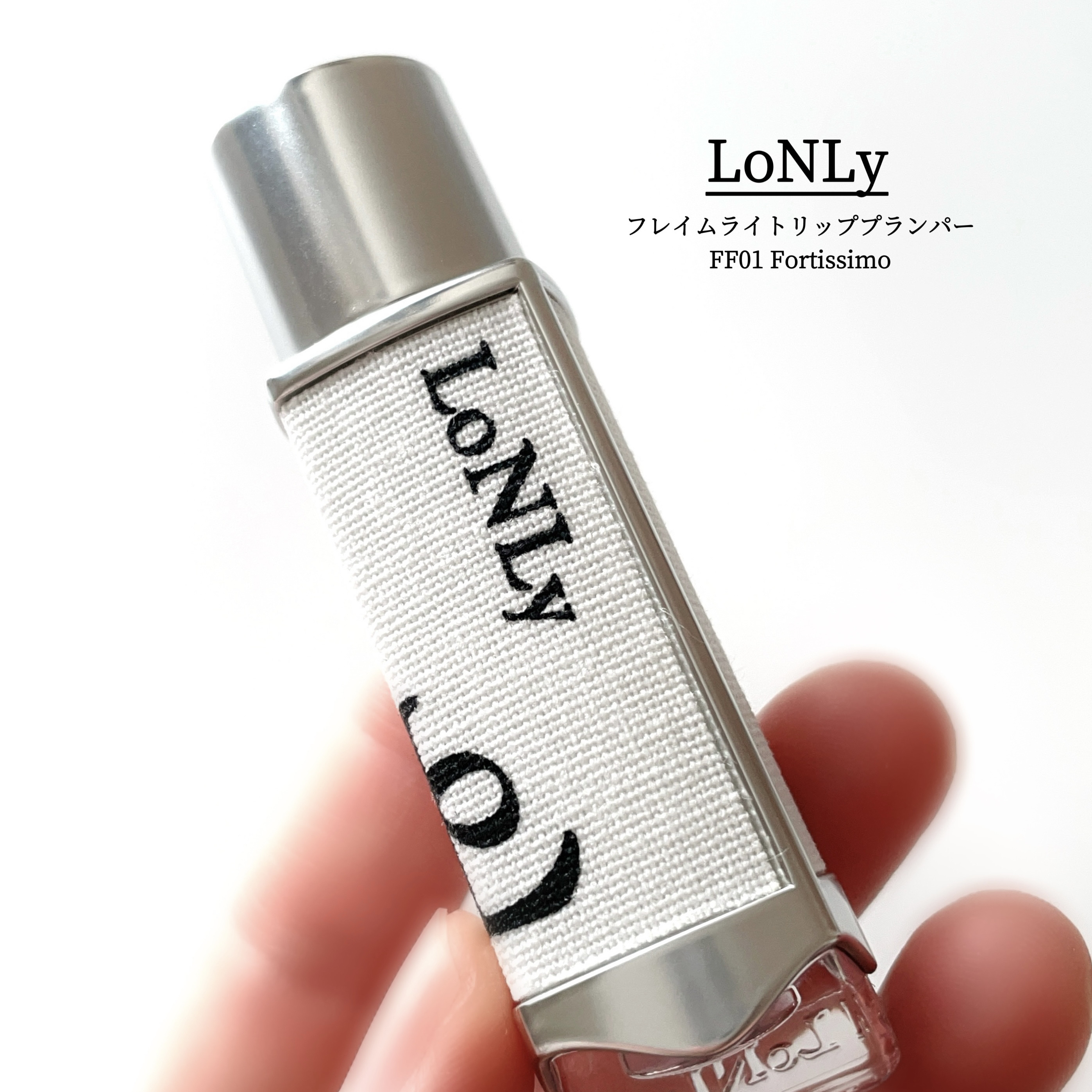 フレイムライトリッププランパー/LoNLy /リッププランパーを使ったクチコミ（2枚目）