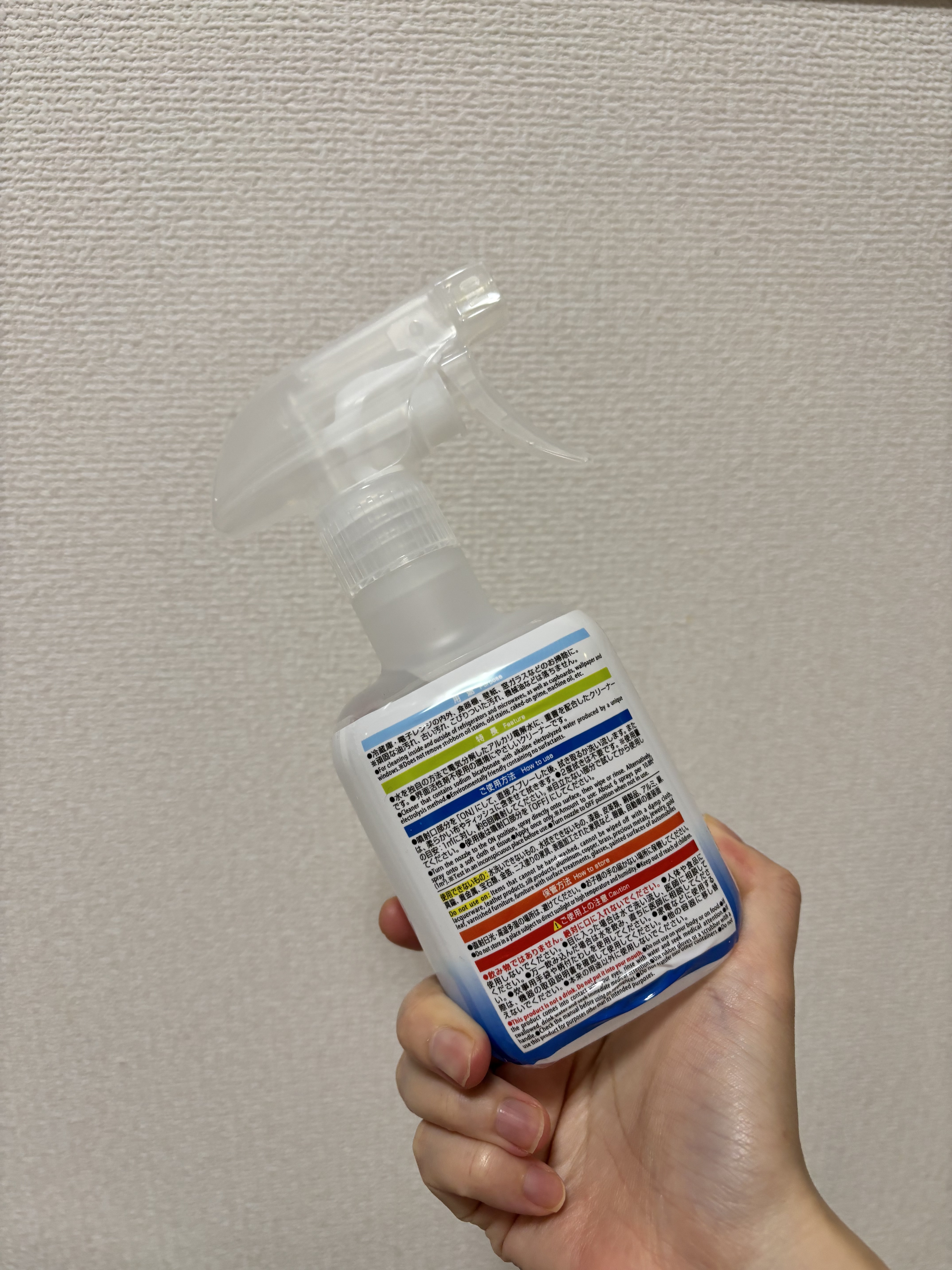 重曹クリーナー/DAISO/その他を使ったクチコミ（2枚目）