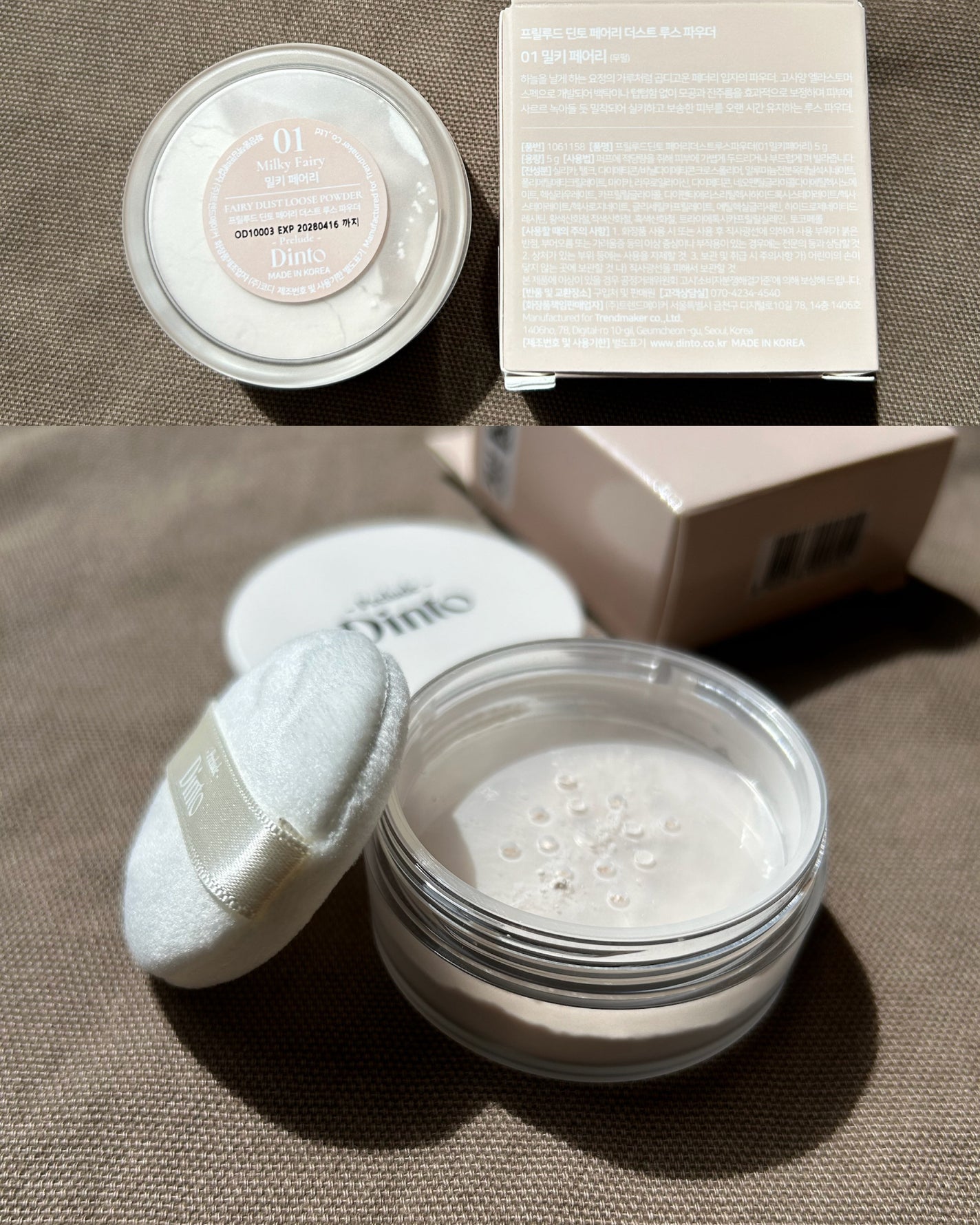 La Belle Rose Plumping Lip Tint/Dinto/口紅を使ったクチコミ(9枚目)