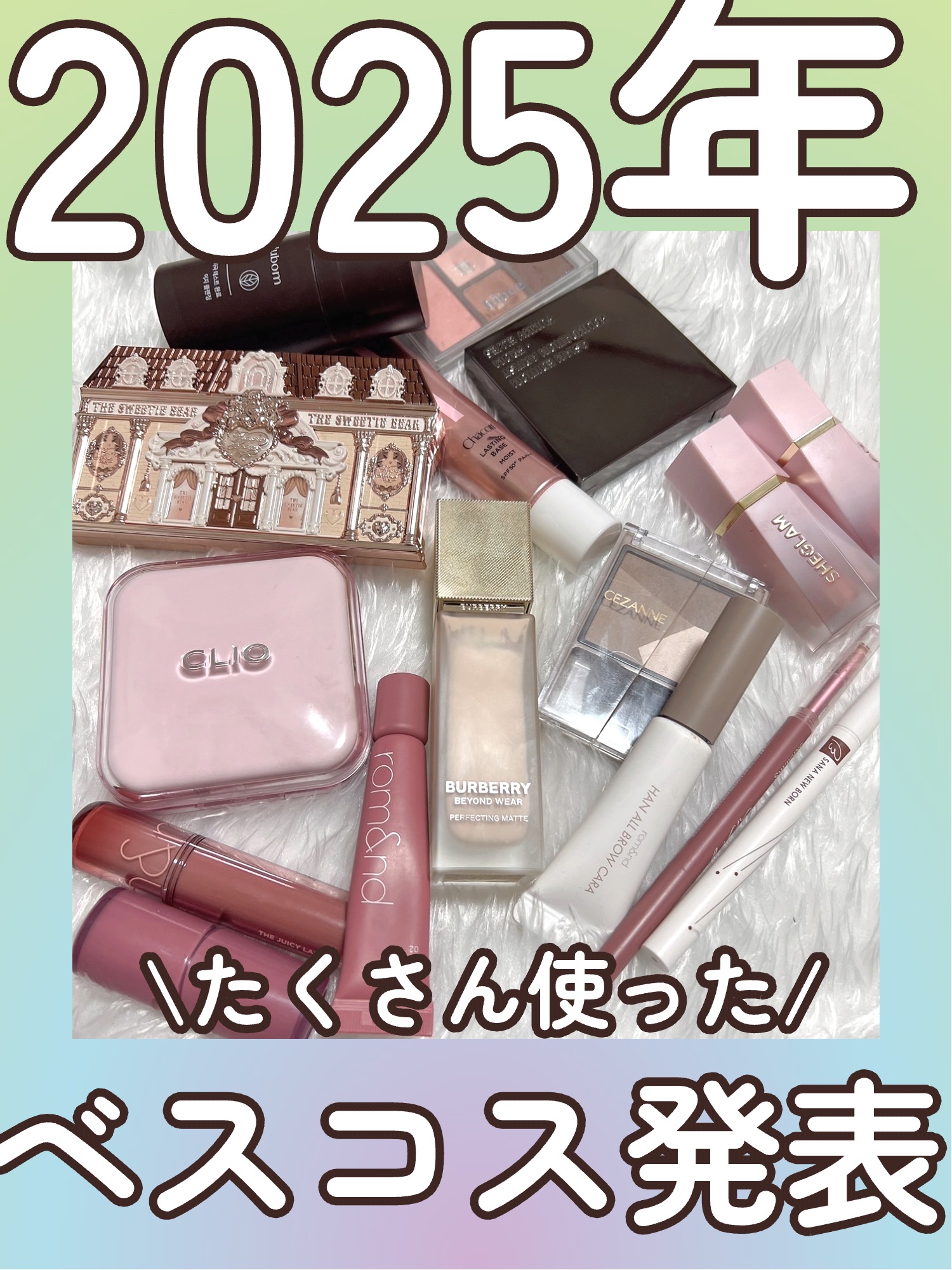 スウィーティーベア コレクション アイシャドウパレット/FlowerKnows/アイシャドウパレットを使ったクチコミ（1枚目）