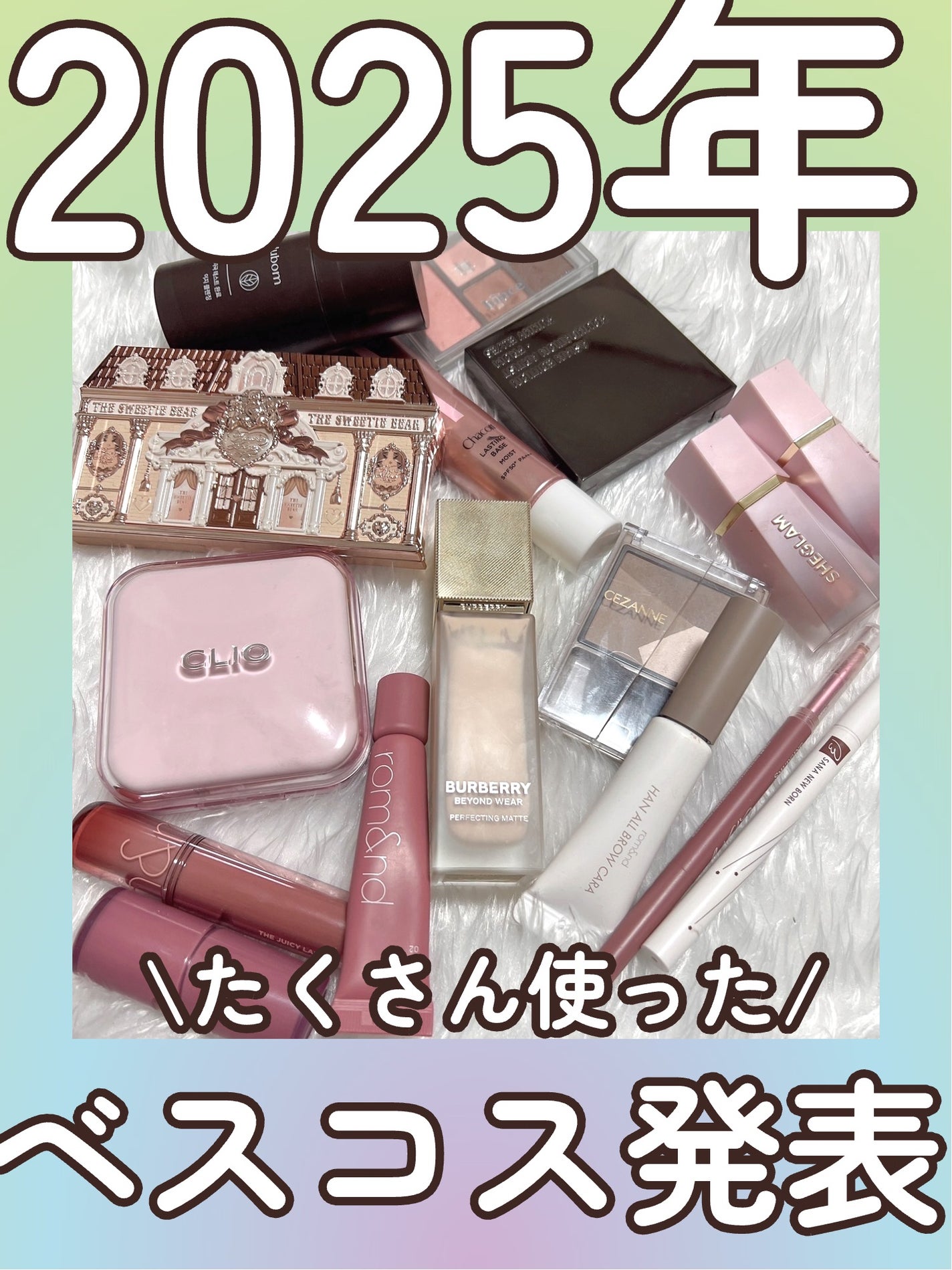 ハンオールブロウカラ/rom&nd/眉マスカラを使ったクチコミ(1枚目)