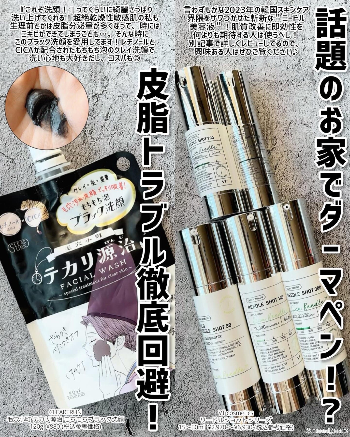 サンシビオ エイチツーオー D/ビオデルマ/クレンジングウォーターを使ったクチコミ(3枚目)