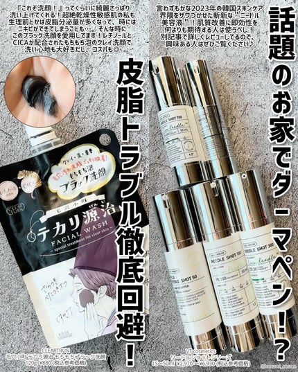 リップスリーピングマスク/LANEIGE/リップバームを使ったクチコミ(3枚目)