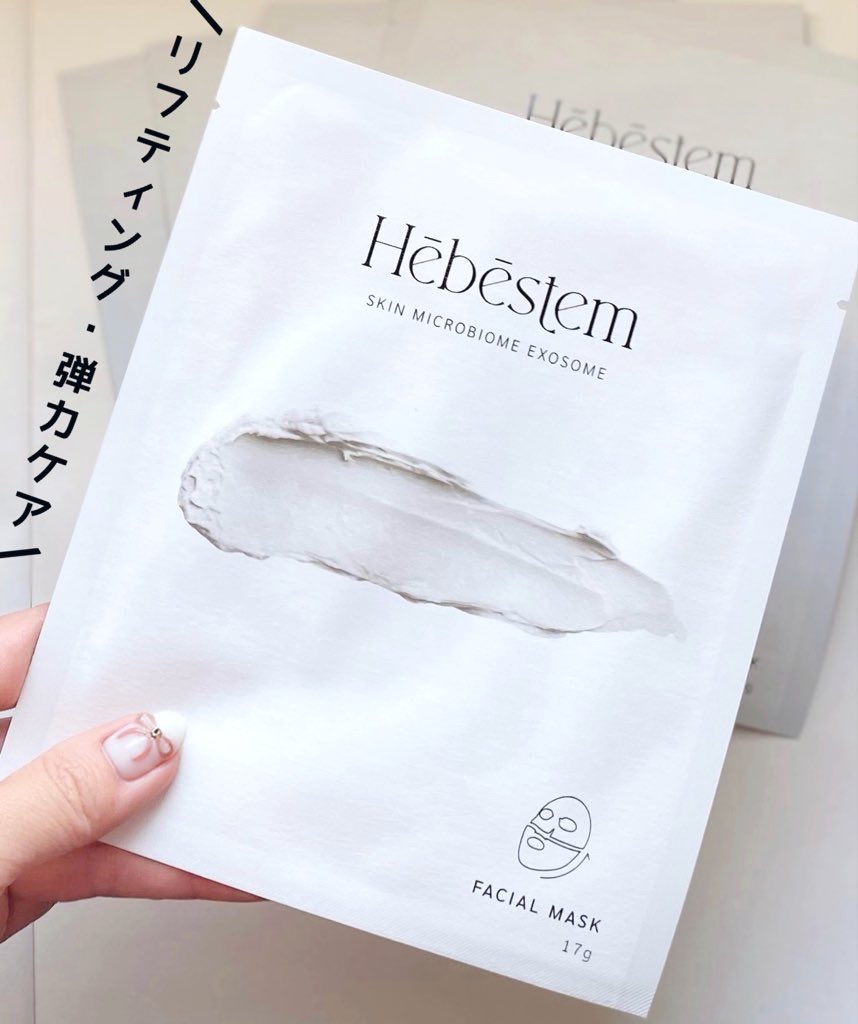 ラッピング クリーム マスク/Hebestem/シートマスク・パックを使ったクチコミ（1枚目）