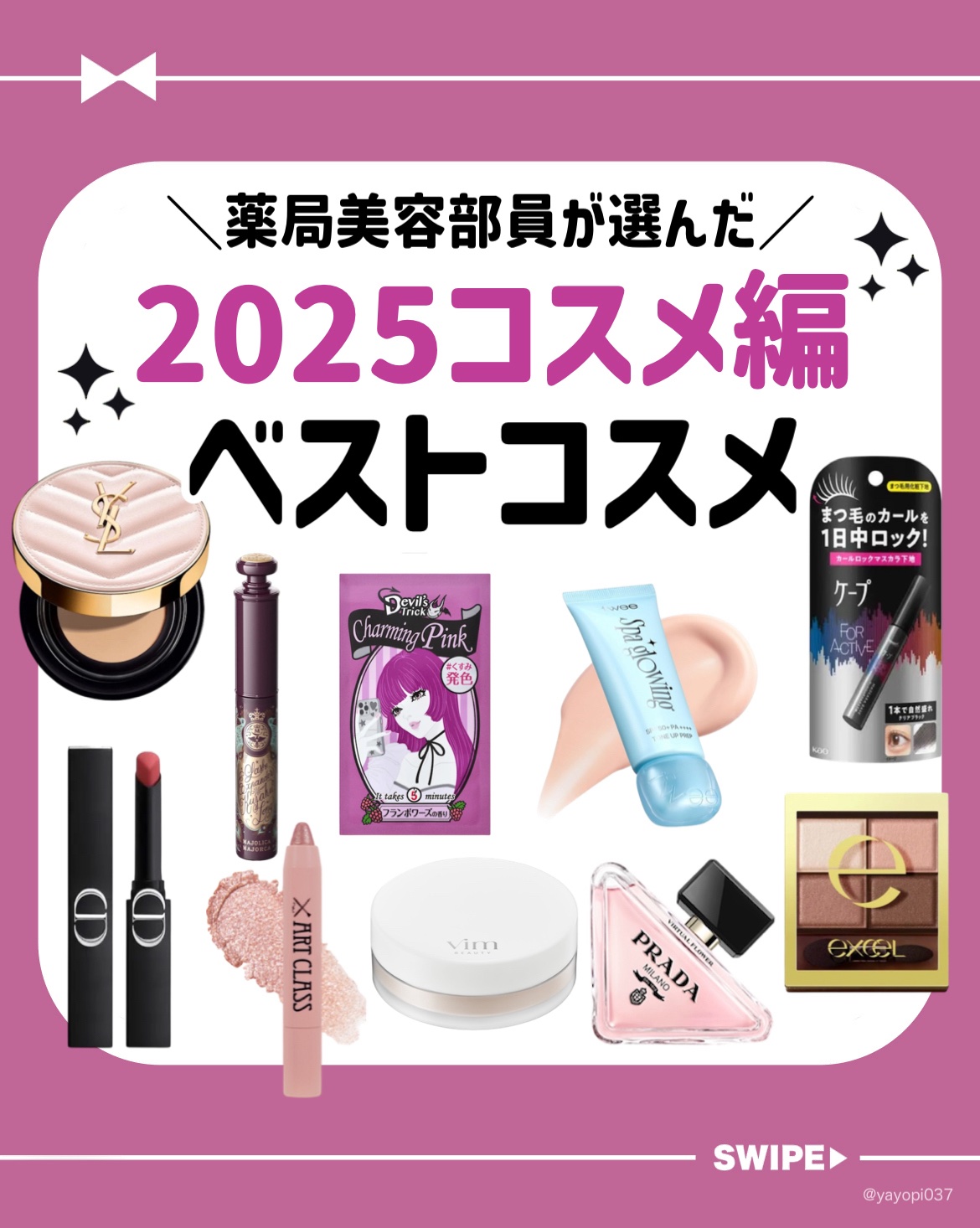 キープ コンフィデンス パウダー/vim BEAUTY/ルースパウダーを使ったクチコミ（1枚目）