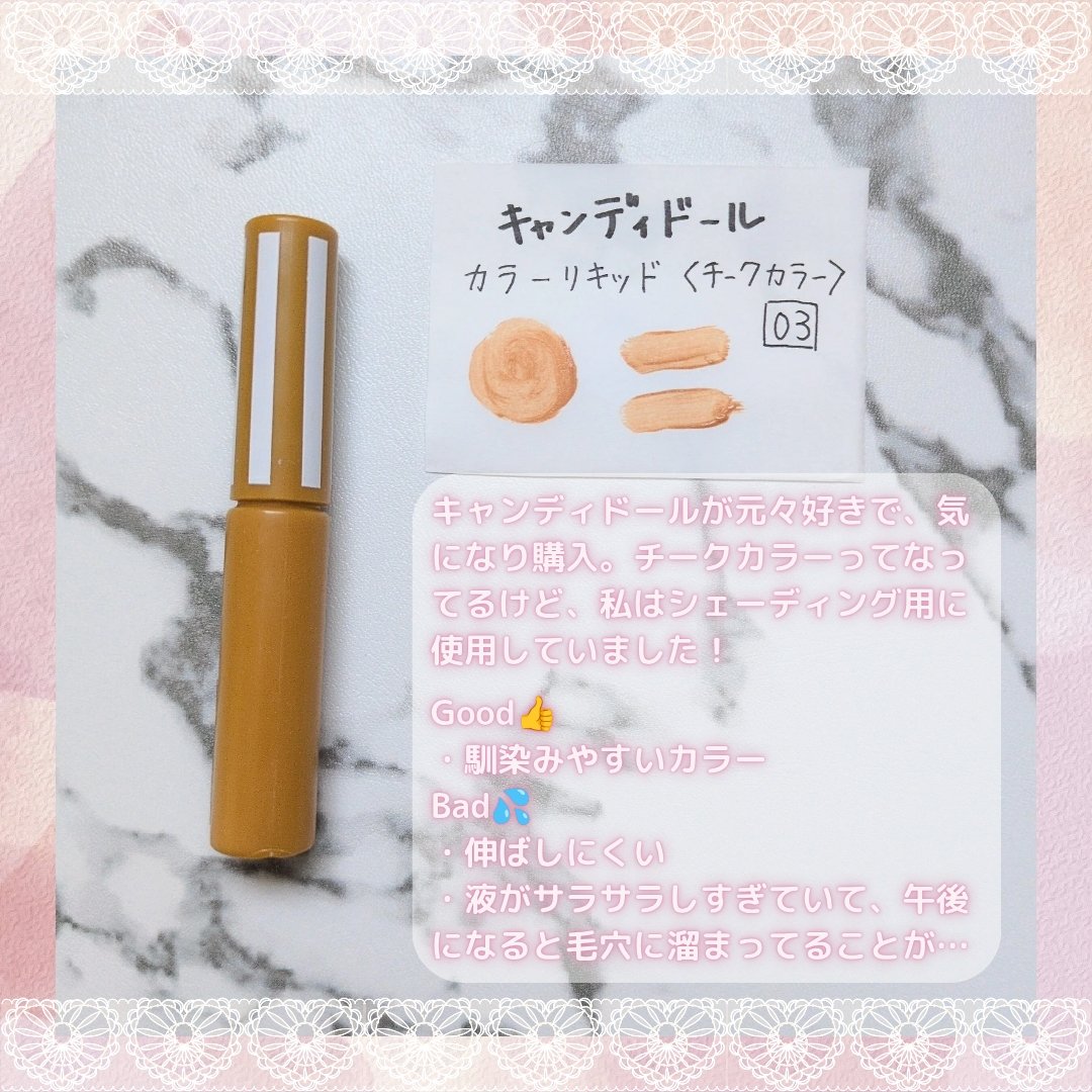 ラスティングリキッドライナー/キャンメイク/リキッドアイライナーを使ったクチコミ（3枚目）