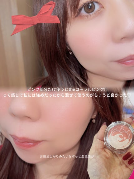 ピュアホットチーク/チャコット・コスメティクス/パウダーチークを使ったクチコミ(4枚目)