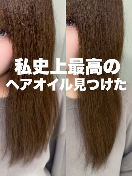 エアリーフロー シアーオイル/サブリミック/ヘアオイルを使ったクチコミ(1枚目)