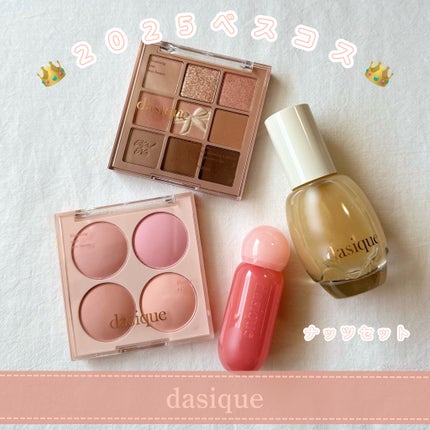 ウォーターベールプライマー/dasique/化粧下地を使ったクチコミ(1枚目)