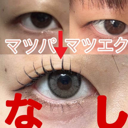 MOLAK 1day/MOLAK/ワンデー(1DAY)カラコンを使ったクチコミ(1枚目)