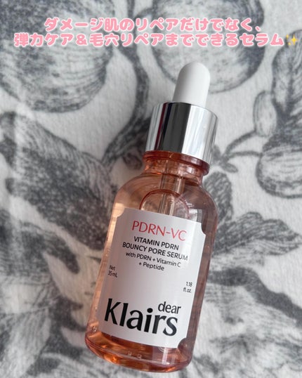PDRNビタペプチド毛穴リペアセラム/Klairs/美容液を使ったクチコミ(2枚目)