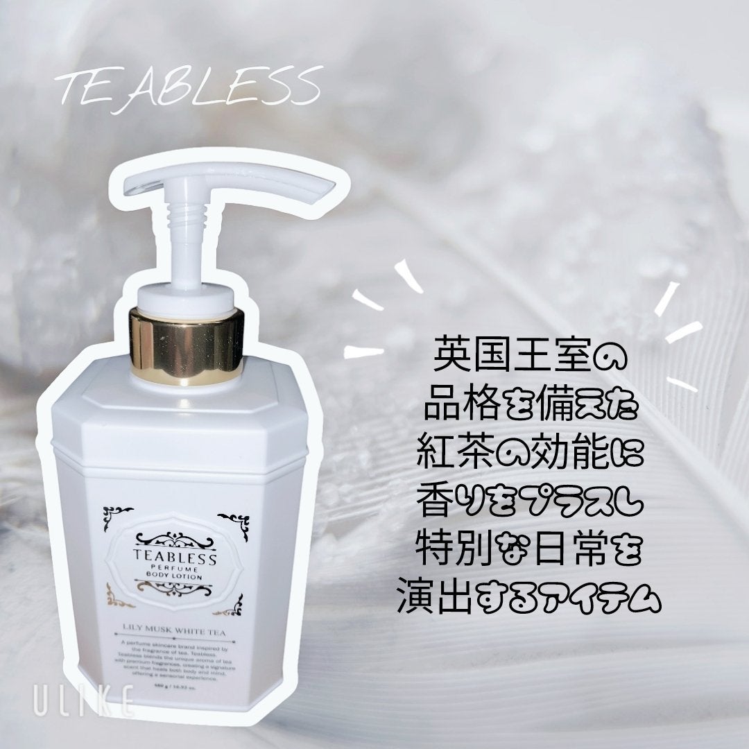 パフュームボディローション リリィムスクホワイトティー/TEABLESS/ボディローションを使ったクチコミ(2枚目)