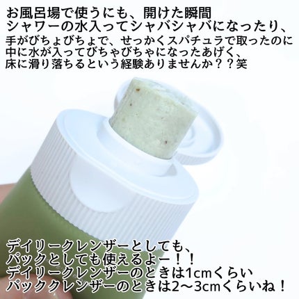 グリーンティー LHA ディープポアもちソープクレンザー/アレンシア/洗顔フォームを使ったクチコミ(3枚目)