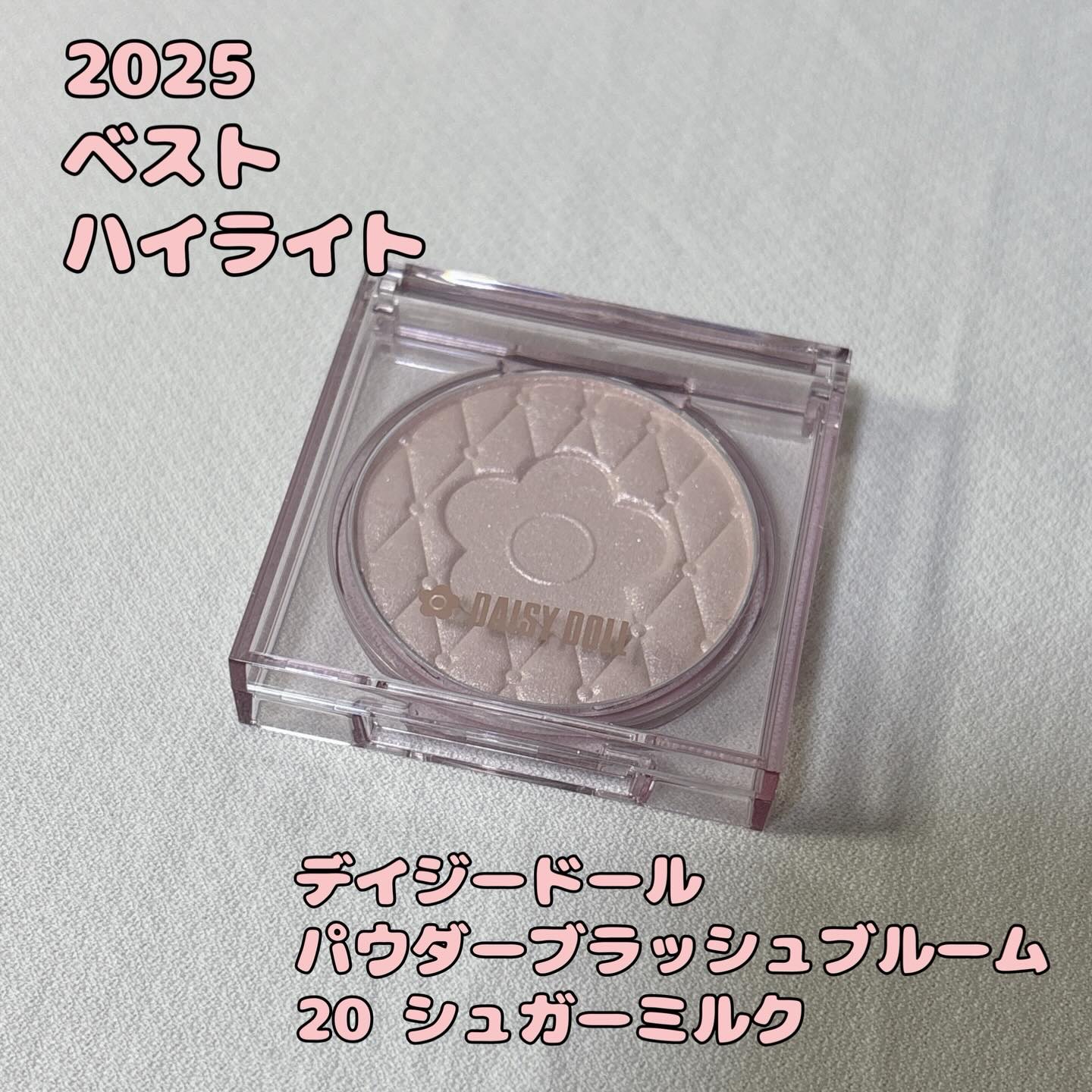 デイジードール パウダー ブラッシュ ブルーム/DAISY DOLL by MARY QUANT/パウダーチークを使ったクチコミ（1枚目）