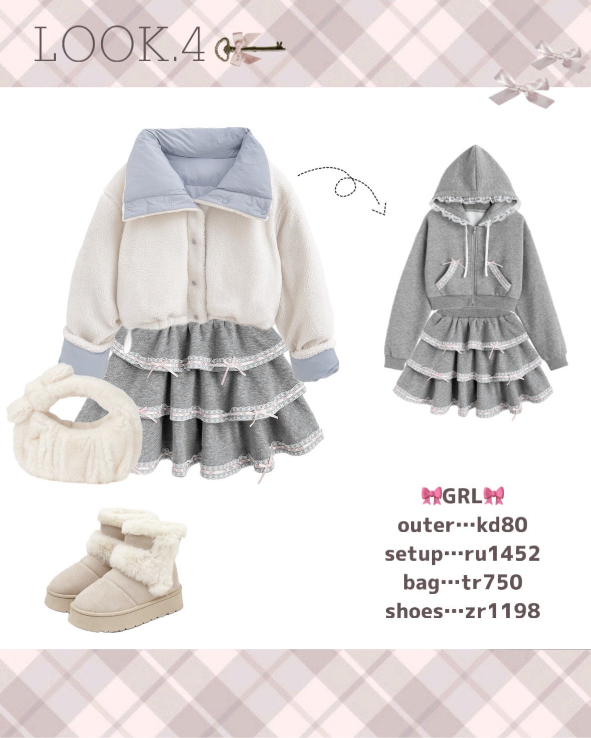 苺鈴 on LIPS 「❄️GRL真冬のあったかコーデ特集【6選】こんにちは、苺鈴です..」(5枚目)