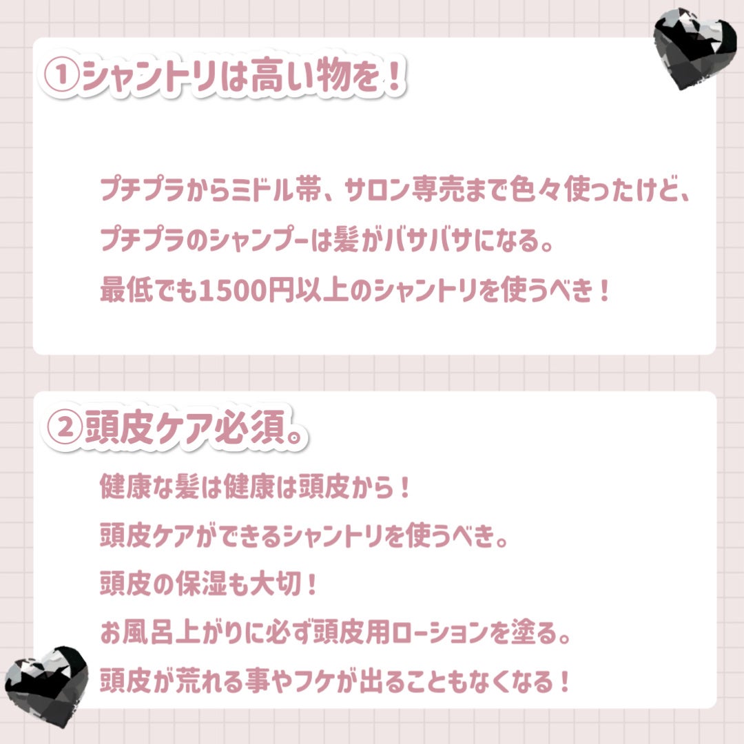 ヘアドライマイクロファイバータオル/ハホニコハッピーライフ/ヘアケアグッズを使ったクチコミ(2枚目)