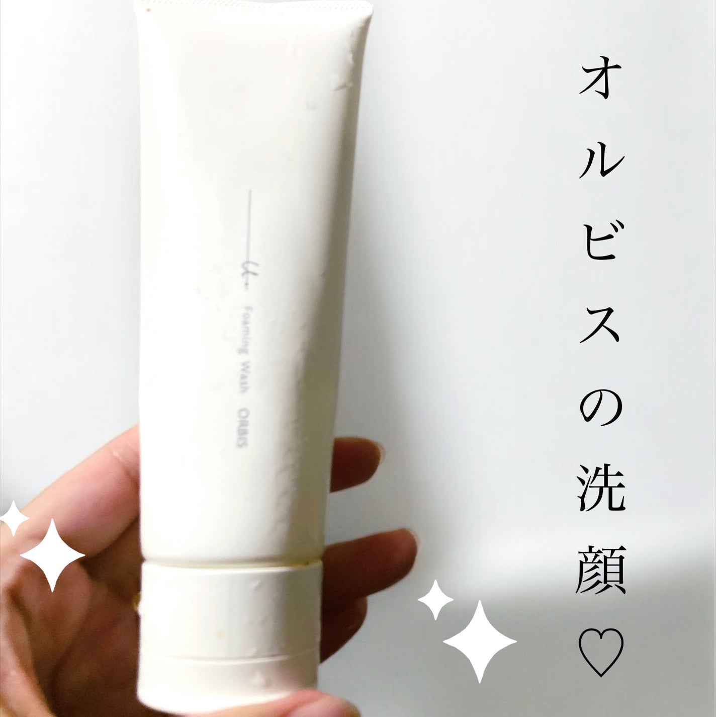 オルビスユー ドット フォーミングウォッシュ/オルビス/洗顔フォームを使ったクチコミ(3枚目)