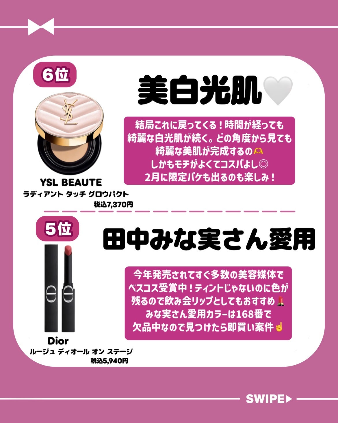 スキニーリッチシャドウ/excel/アイシャドウパレットを使ったクチコミ(4枚目)