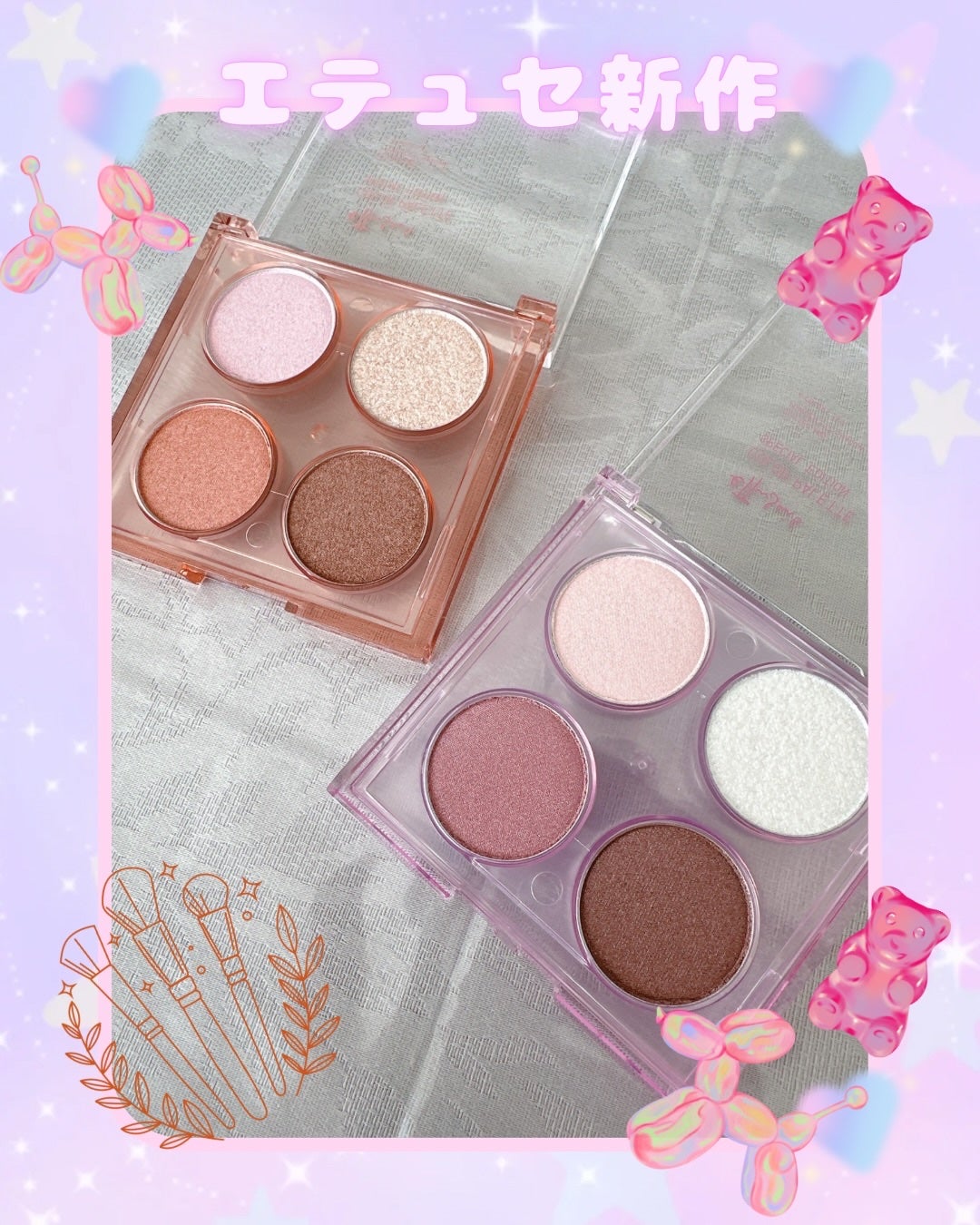 エテュセ カラーパレット スペシャル エディション/ettusais/アイシャドウパレットを使ったクチコミ(1枚目)