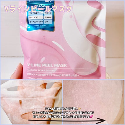 WATER PEEL MASK/VT/シートマスク・パックを使ったクチコミ(2枚目)
