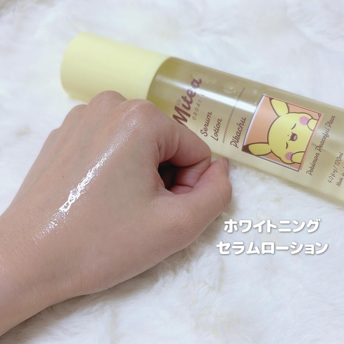 ミティア オーガニック ミティア リペアミルクのクチコミ「🩵

Mitea ORGANIC ( @miteaorganic.jp )

ポケピースコレク.....」（3枚目）