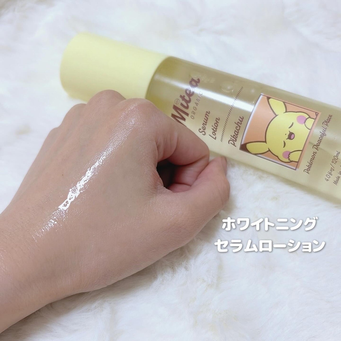 クレンジングセラムオイル /ミティア オーガニック/オイルクレンジングを使ったクチコミ(3枚目)