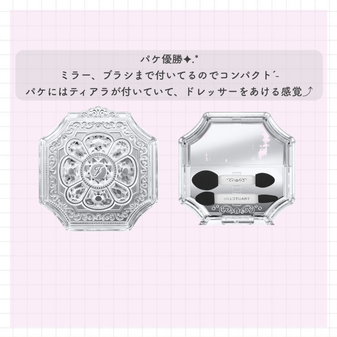 ジルスチュアート　ドレスドブルーム アイズ/JILL STUART/アイシャドウパレットを使ったクチコミ（3枚目）