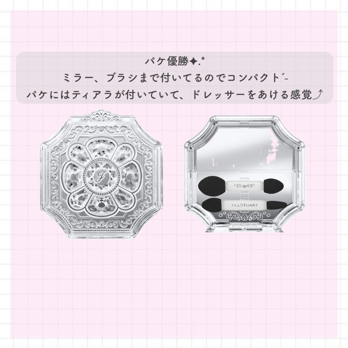 ジルスチュアート ドレスドブルーム アイズ/JILL STUART/アイシャドウパレットを使ったクチコミ(3枚目)