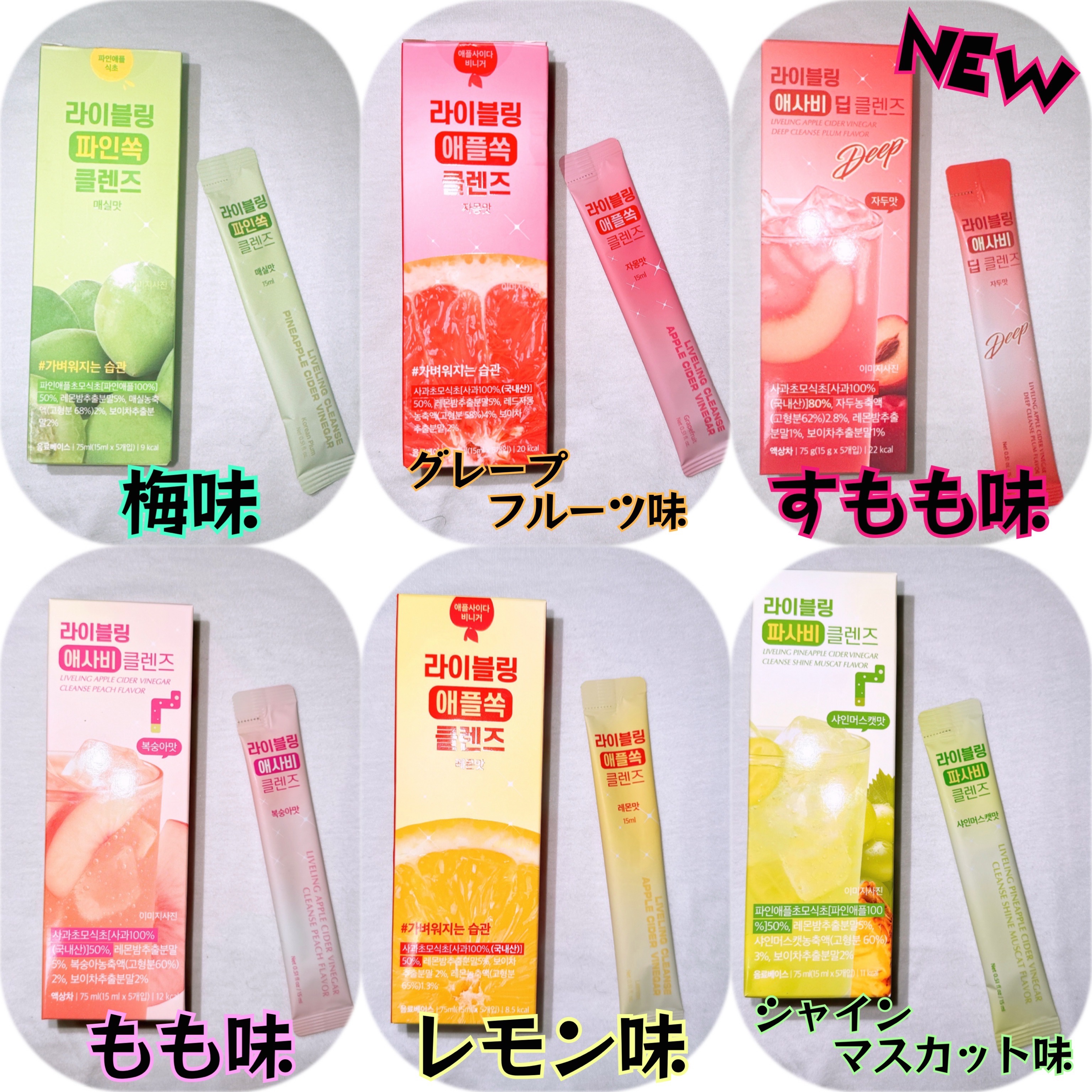 ライブリングアサビクレンズ/LIVELING/酵素ドリンクを使ったクチコミ（2枚目）