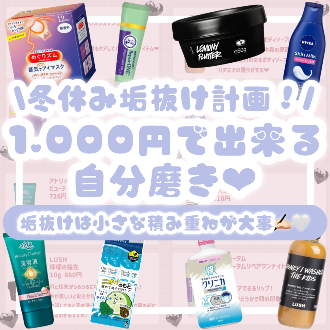 スキンミルク(しっとり)/ニベア/ボディミルクを使ったクチコミ（1枚目）