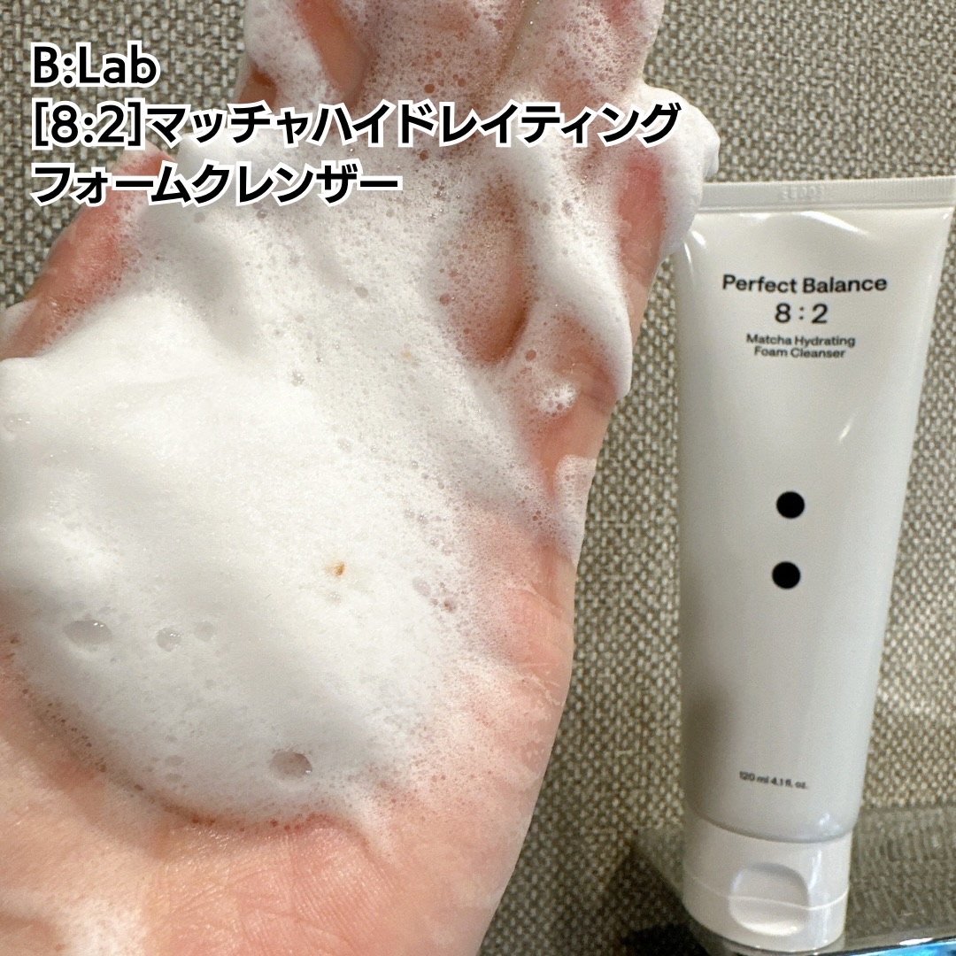 シカソフトメルトアウェイクレンジングバーム/B:lab/クレンジングバームを使ったクチコミ（3枚目）