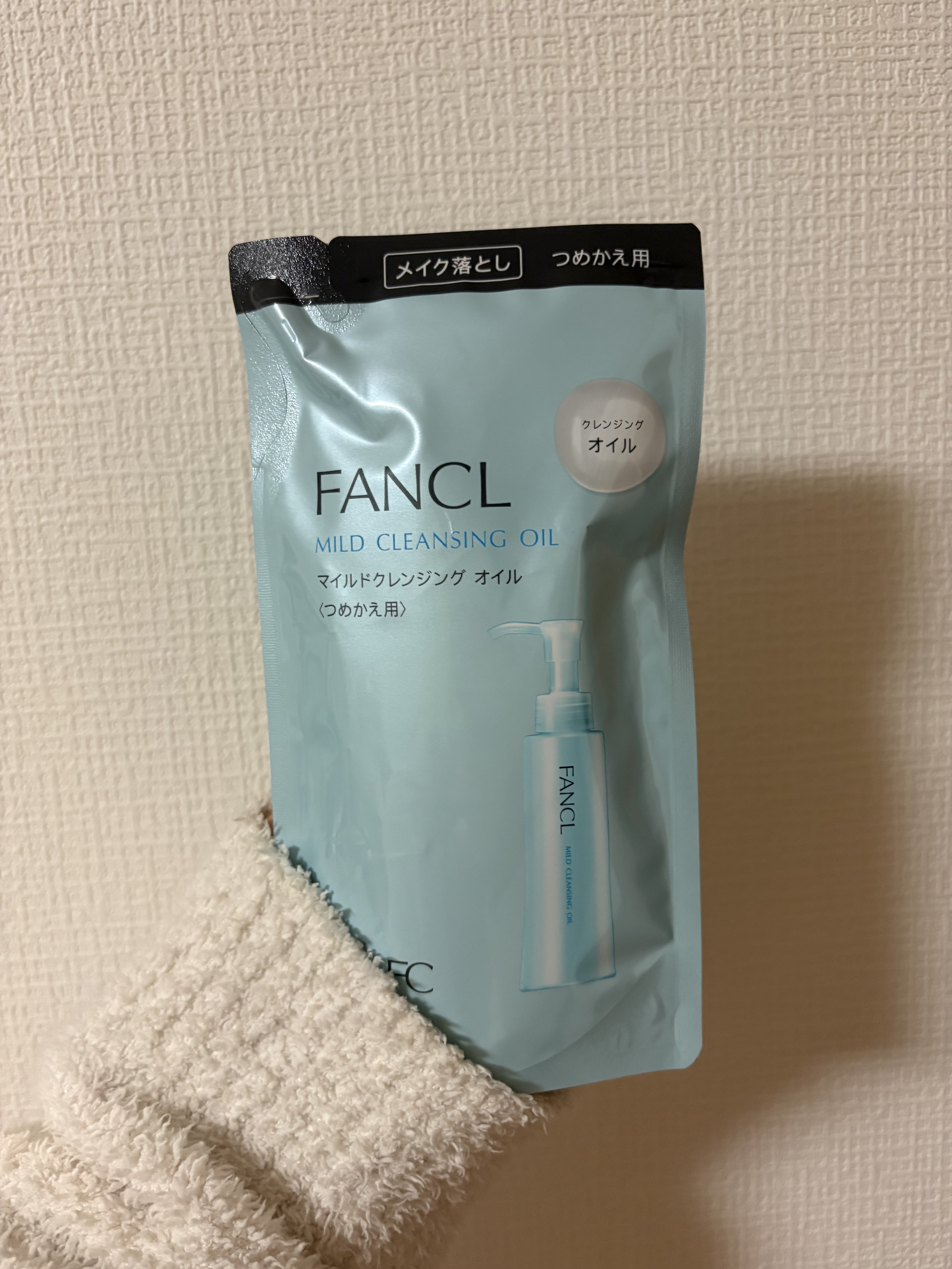 マイルドクレンジング オイル つめかえ用(パウチ) 115ml/ファンケル/オイルクレンジングを使ったクチコミ（1枚目）