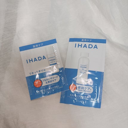 イハダ 薬用リセットオイル(医薬部外品)/IHADA/美容液を使ったクチコミ(3枚目)