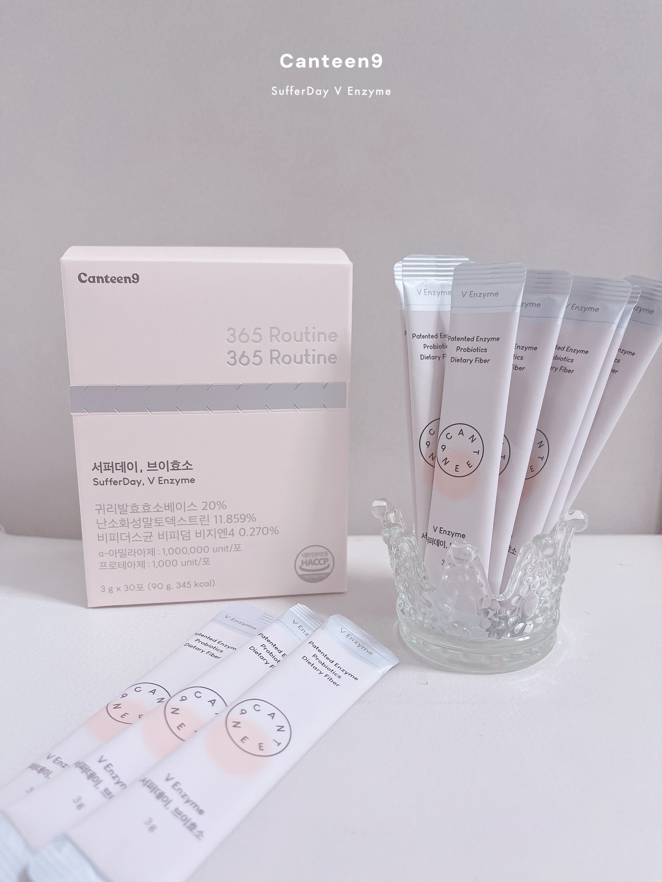 サファーデイ V酵素/canteen9/ボディサプリメントを使ったクチコミ（1枚目）