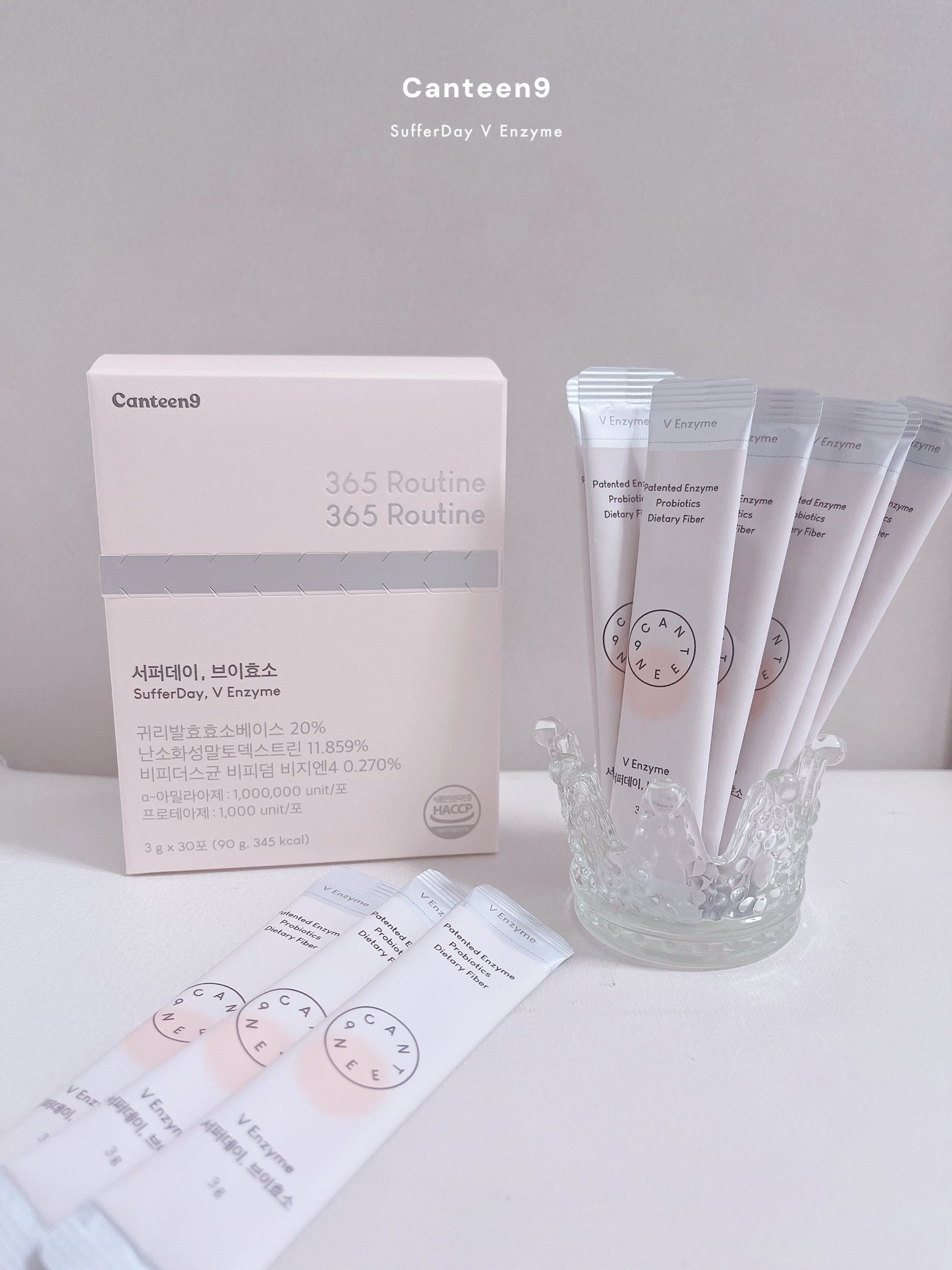 サファーデイ V酵素/canteen9/ボディサプリメントを使ったクチコミ(1枚目)