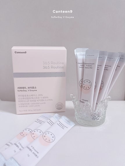 サファーデイ V酵素/canteen9/ボディサプリメントを使ったクチコミ(1枚目)