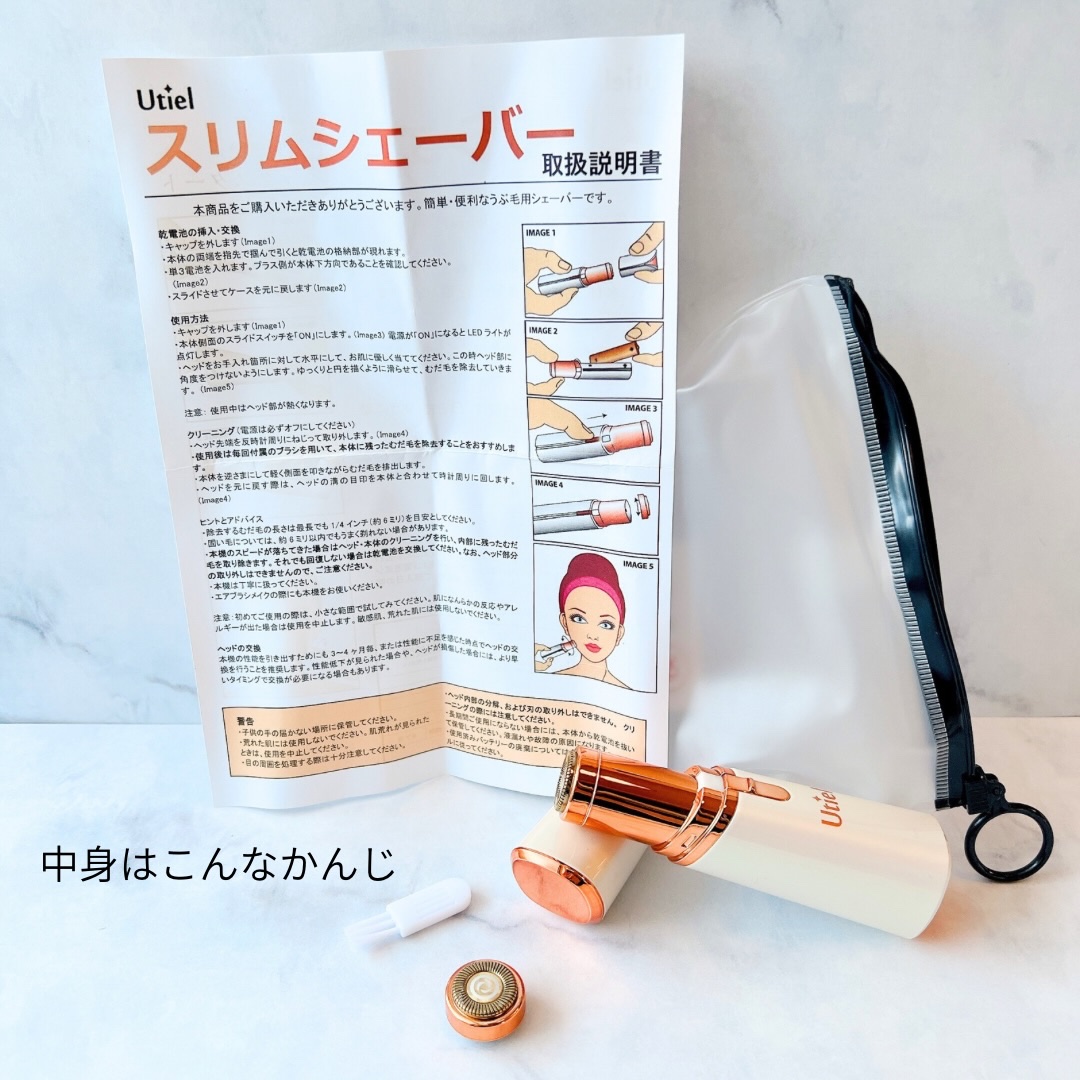 を使ったクチコミ（3枚目）