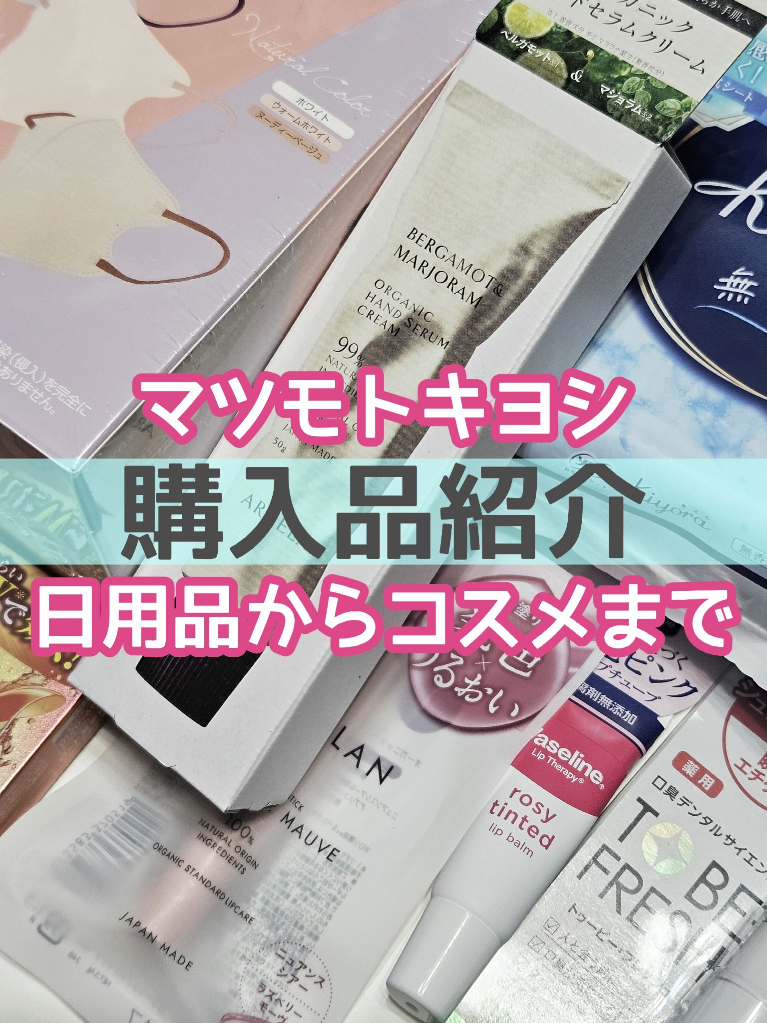 オーガニックカラーリップスティック/アルジェラン/口紅を使ったクチコミ（1枚目）