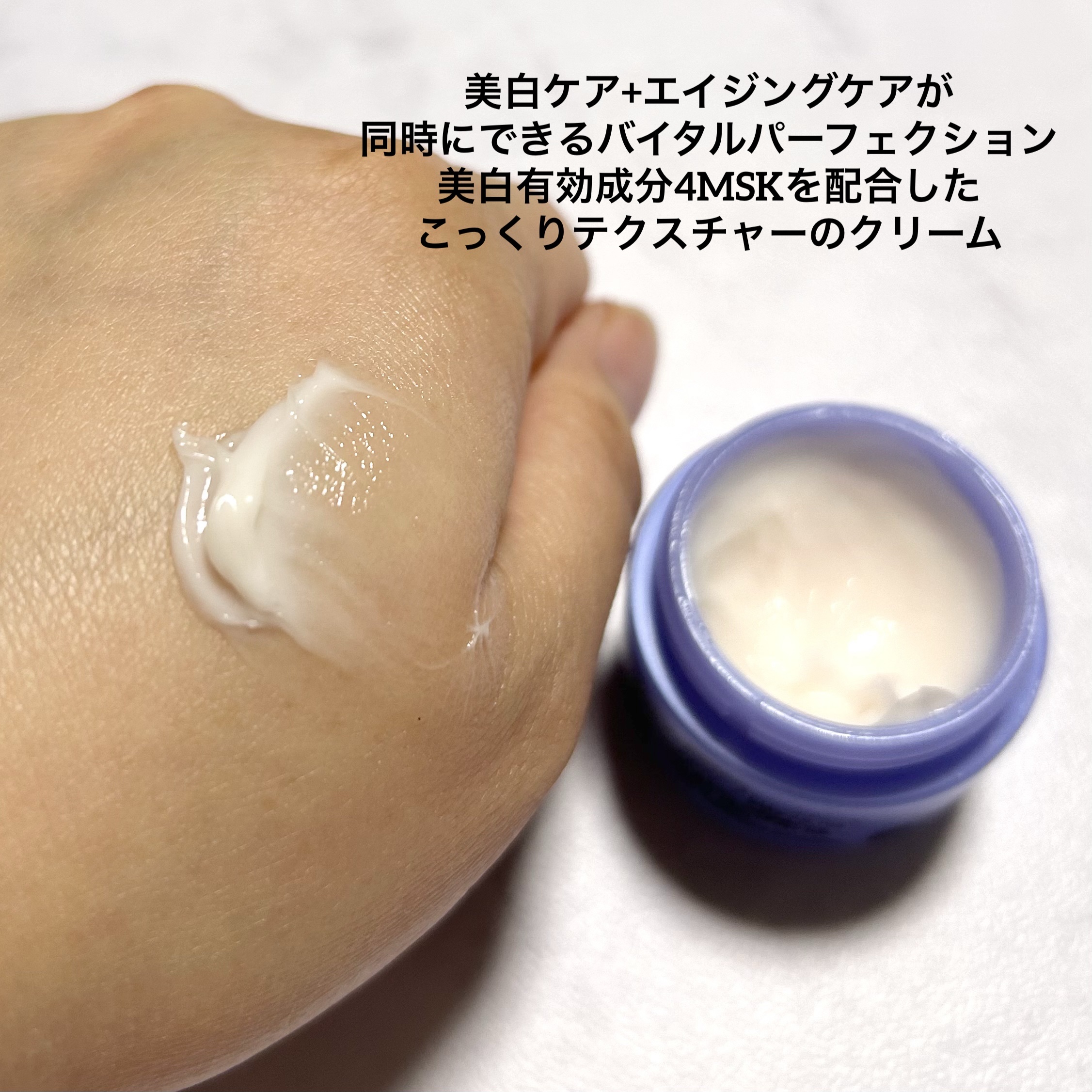 SHISEIDO バイタルパーフェクション アドバンスクリーム ソフトのクチコミ「SHISEIDOバイタルパーフェクション アドバンスクリーム 
本体50g   ¥15,950.....」（2枚目）