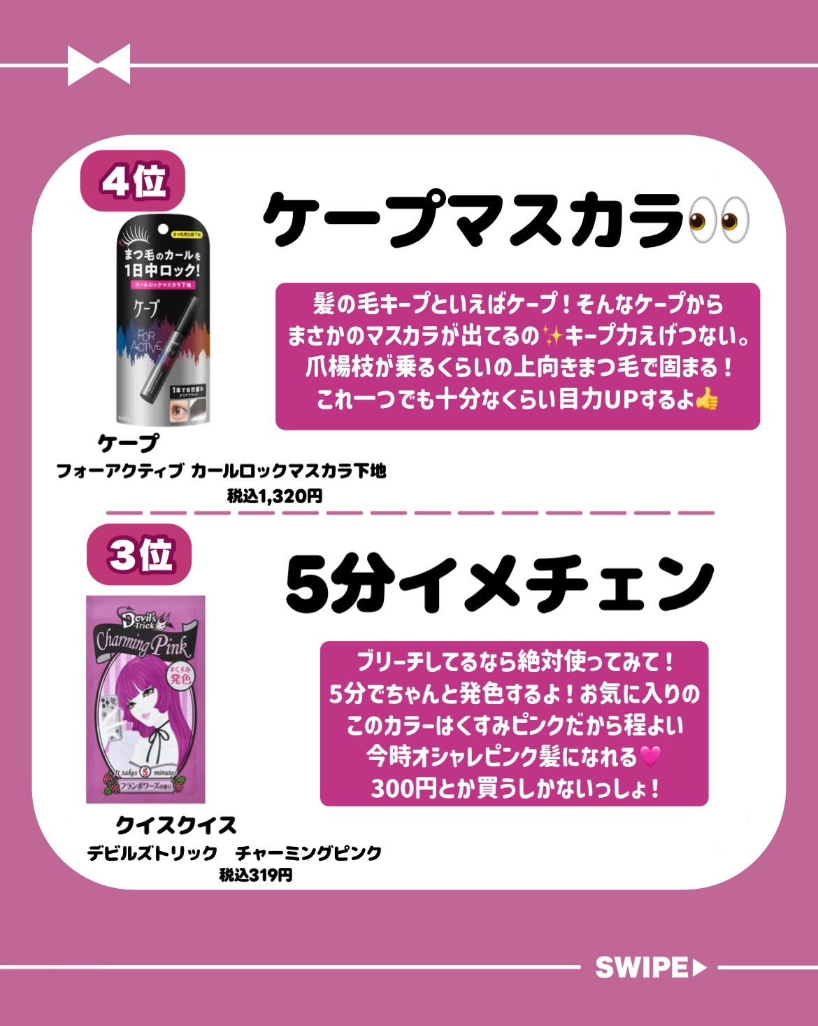 スキニーリッチシャドウ/excel/アイシャドウパレットを使ったクチコミ(5枚目)