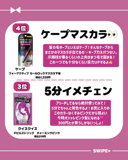 スキニーリッチシャドウ/excel/アイシャドウパレットを使ったクチコミ(5枚目)